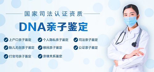 個人親子鑒定