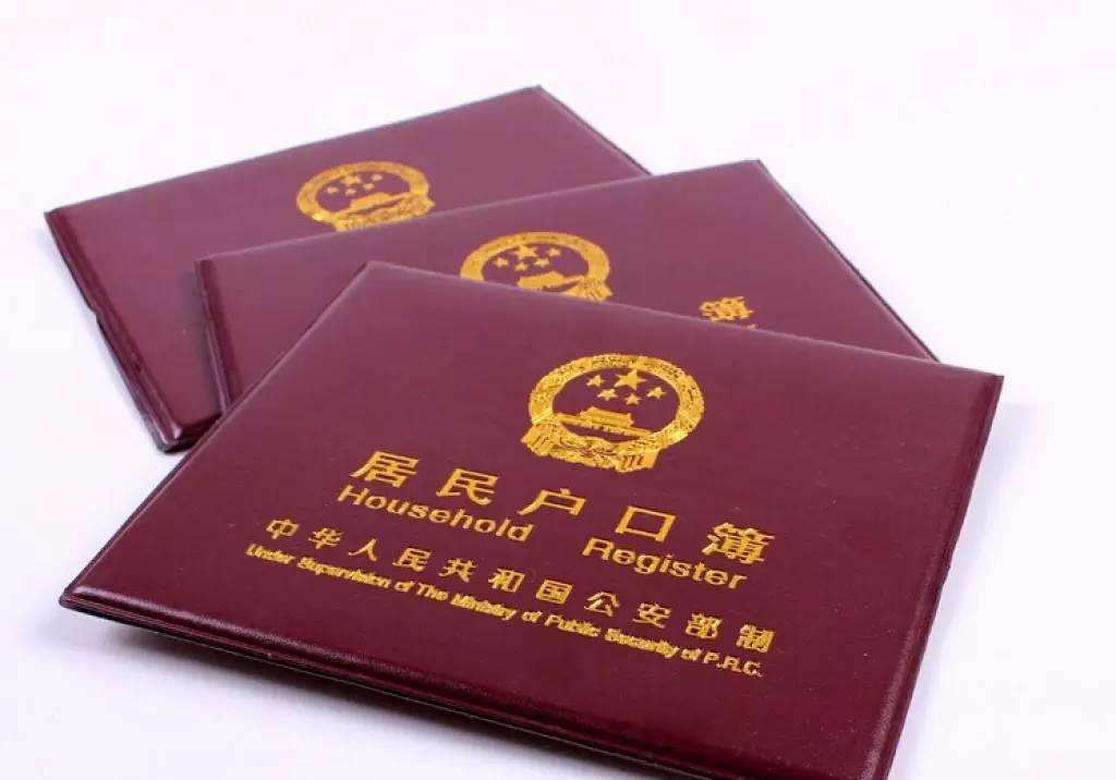 個人親子鑒定與落戶親子鑒定有什么區(qū)別？