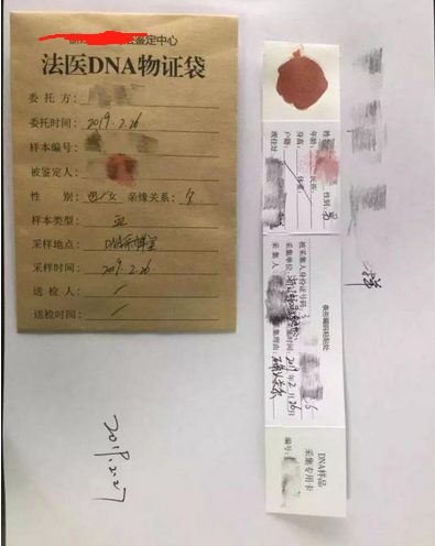 廣州DNA法醫(yī)物證袋子