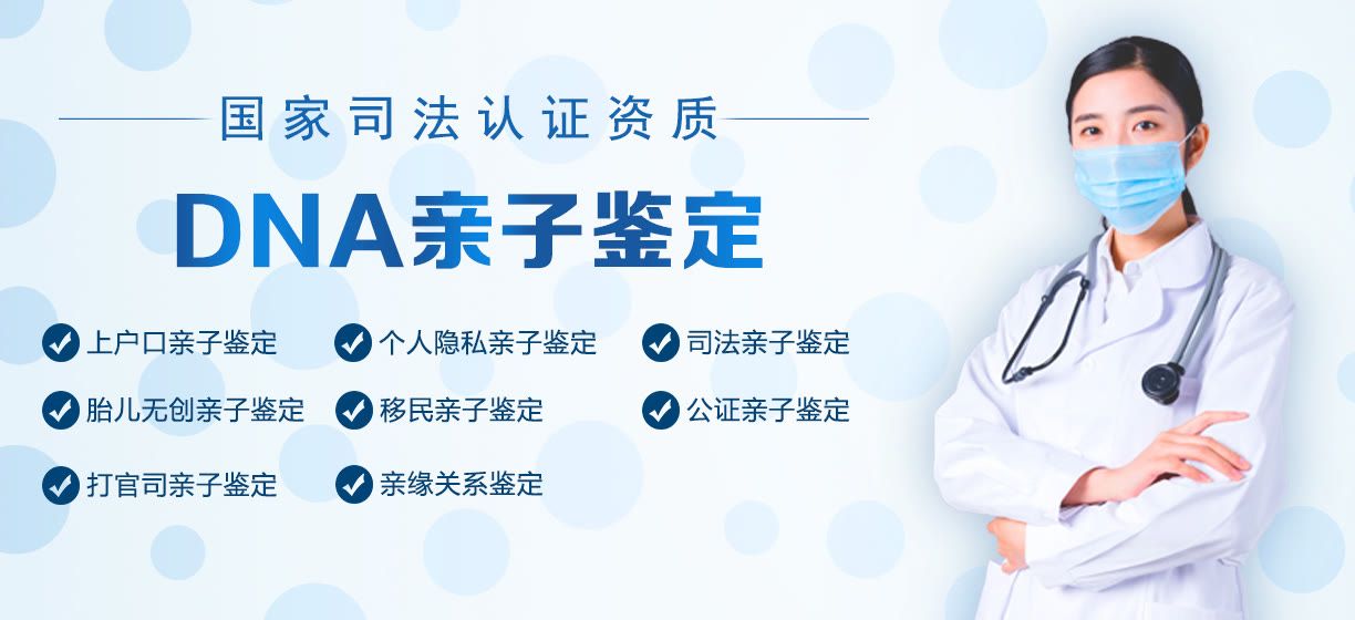 親子鑒定類型3
