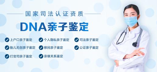 廣州產(chǎn)前親子鑒定