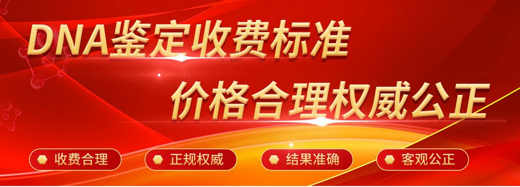 親子鑒定中心
